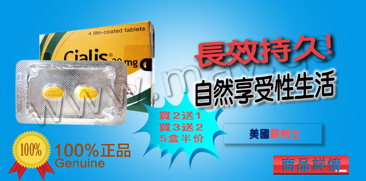 美國西