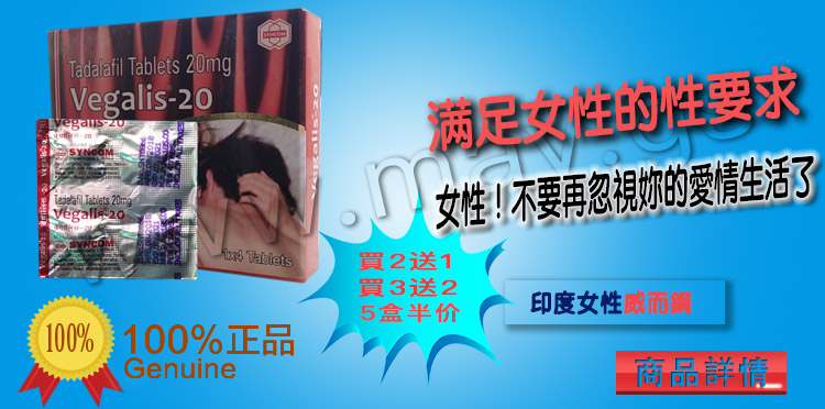 印女威