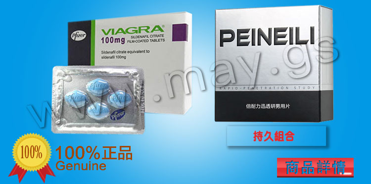 美國V+絲巾